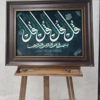 تابلو چهره|تابلو فرش|قم, شهرک فاطمیه|دیوار
