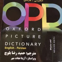 زبان انگلیسی تضمینی با مدرک دانشکاهی