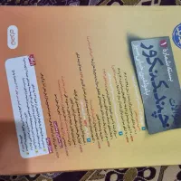 بسته چند کنکور خیلی سبز ویژه کنکور ۱۴۰۳