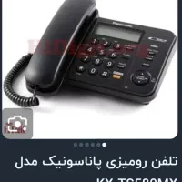 تلفن پاناسونیک مالزی  نو نو