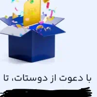 جایزه واقعی