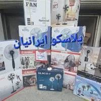 پنکه ایستاده پارس ناسیونال کنترل دار|پنکه و تصفیه‌کنندهٔ هوا|تهران, آهنگ|دیوار