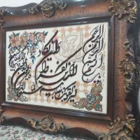 تابلو فرش وان یکاد