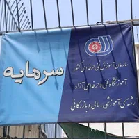 آموزش ترید در بازارهای فارکس ، بورس و ارزدیجیتال