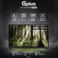 تلویزیون آکبند هوشمند ۵۵ اینچ 4K جی پلاس Gplus|تلویزیون و پروژکتور|تهران, والفجر (افسریه)|دیوار