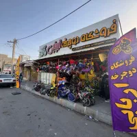 نمایندگی دوچرخه اربابی