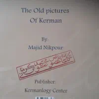 کتاب تاریخی عکس های قدیم کرمان|کتاب و مجله تاریخی|کرمان, |دیوار