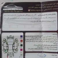 پژو پارس دوگانه کارخانه|خودرو سواری و وانت|اصفهان, پروین|دیوار
