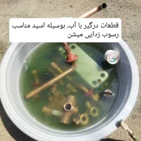 تعمیر و نصب پکیج ، کولر گازی ، آبگرمکن و رادیاتور|خدمات پیشه و مهارت|فلاورجان, |دیوار