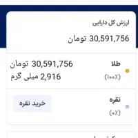 هدیه ـ هدیه|کارت هدیه و تخفیف|فولادشهر, مسکن مهر فولادشهر|دیوار