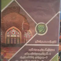 عربی استاد واعظی، استاد برتر کشور