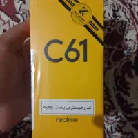 پوکوc61