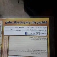 ساینامدل98بی رنگ بی ضربه بدون ترک|خودرو سواری و وانت|لاهیجان, لیالستان|دیوار