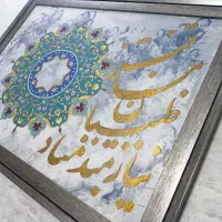 تابلو با ورق طلا