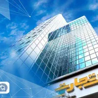 استخدام بازاریاب زیرنظر بانک تجارت