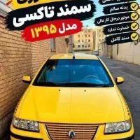 تاکسی سمندEF7/کم کارکرد۹۵/موتور تازه تعویض/دوگانه