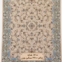 زیبایی در سادگی فرش*+ انتخابی ترند