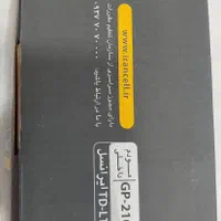 فروش مودم TD-LTE ایرانسل در حد نو|مودم و تجهیزات شبکه|اهواز, کوی فرهنگیان ۲|دیوار