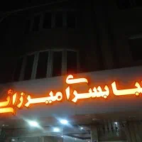 نیروی کار در کبابی