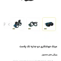 ابزار پک ویژه ۵ عددی|ابزارآلات|سلماس, |دیوار