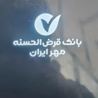 آماده انتقال ۲۱۰ میلیون ۲۴ ماهه