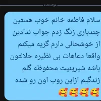 دعافال قهوه سرکتاب