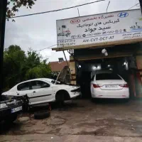 اتو مکانیک سید جواد
