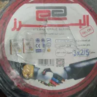 کابل2.5*3
