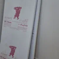 صحفه کابینت