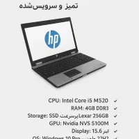 لپتاپ HP EliteBook 8540p تمیز وتازه سرویس