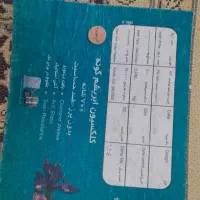 فرس ماشینی|فرش|تهران, حکیمیه|دیوار