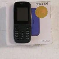 گوشی نوکیا 105ساخت ویتنام