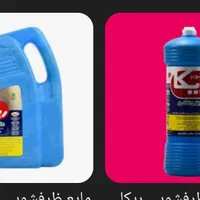 شوینده جام و ریکا