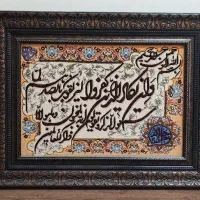 تابلو فرش دستبافت ون یکاد