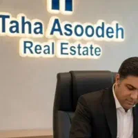 همکاری در املاک