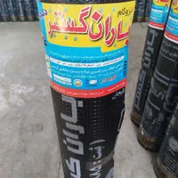 فروش و نصب ایزوگام به قیمت کارخانه