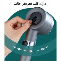 سردوش حمام ماساژوردار(افزایش فشار ،کاهش مصرف )|لوازم حمام|تهران, تهرانسر شمالی|دیوار