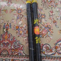 لانچیکو