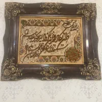 تابلو فرش دستباف