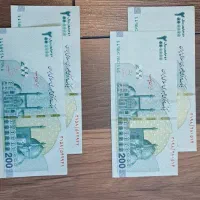 اسکناس کلکسیونی جفت سریال پشت هم امضای همتی