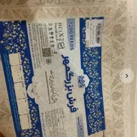 فرش ۹ متری|فرش|فومن, |دیوار