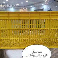 سبد وجعبه پلاستیکی|عمدهفروشی|چهاردانگه (تهران), |دیوار