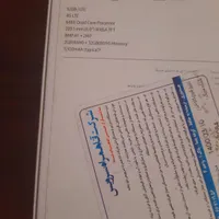 تبلت سامسونگ سالم|تبلت|رفسنجان, |دیوار