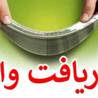 فروش وام مهربانی