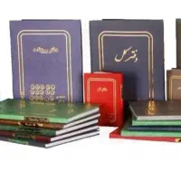 اظهارنامه مالیاتی