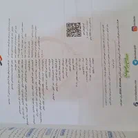 کتاب خیلی سبز زیست دوازهم چاپ ۱۴۰۲|کتاب و مجله آموزشی|حمیدیا, |دیوار