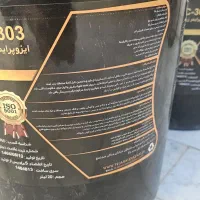 ایزوگام مایع|مصالح و تجهیزات ساختمان|بیرجند, |دیوار