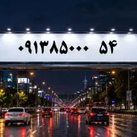 خط رند