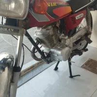 موتور پلاک ملی