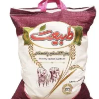 برنج طبیعت  و بهرایس پاکستان اصل